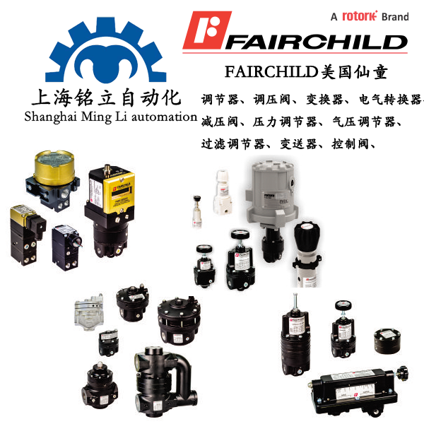 Fairchild������ͯ �p���y���{(di��o)��(ji��)�y��늚��D(zhu��n)�Q���������y�������{(di��o)��(ji��)�y���^��(d��ng)��