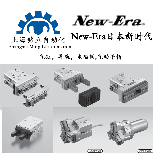 �r(sh��)��New-Era��צ����ס���(d��o)܉��늴��y�����(d��ng)��ָ