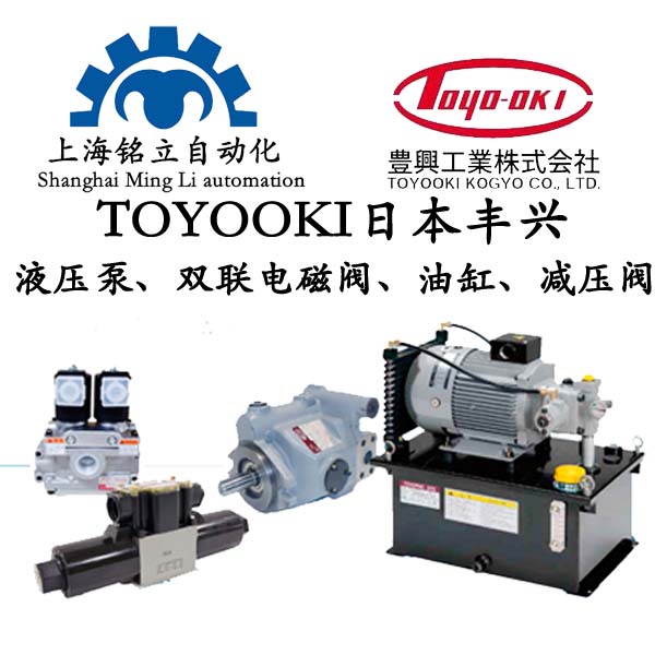 TOYOOKI�ձ��S�dҺ��Ԫ�������������y����������y�����������y����������y���๦���y